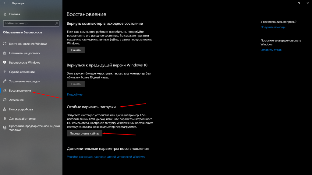 Почему в bios мало настроек