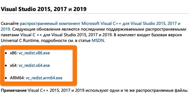 Официальный сайт Visual Studio