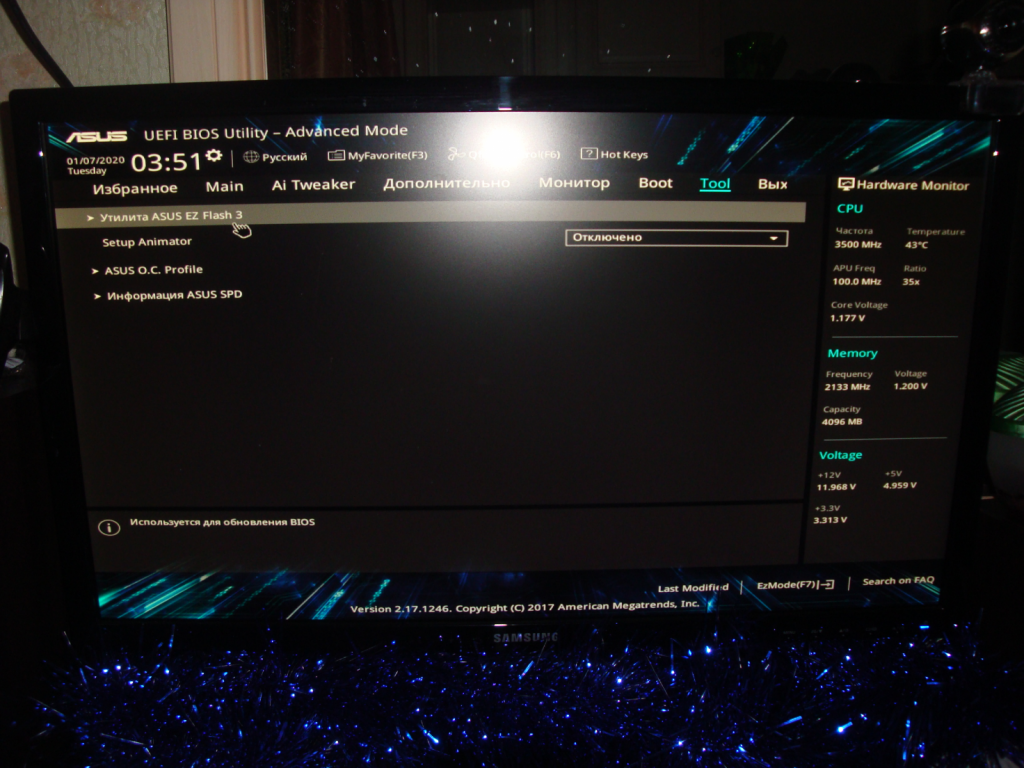 uefi bios
