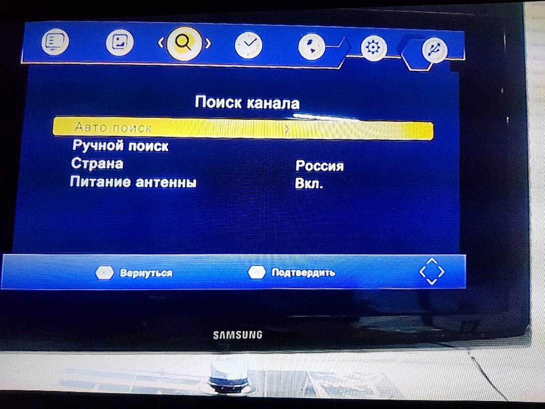 Dvb t2 программа для компьютера