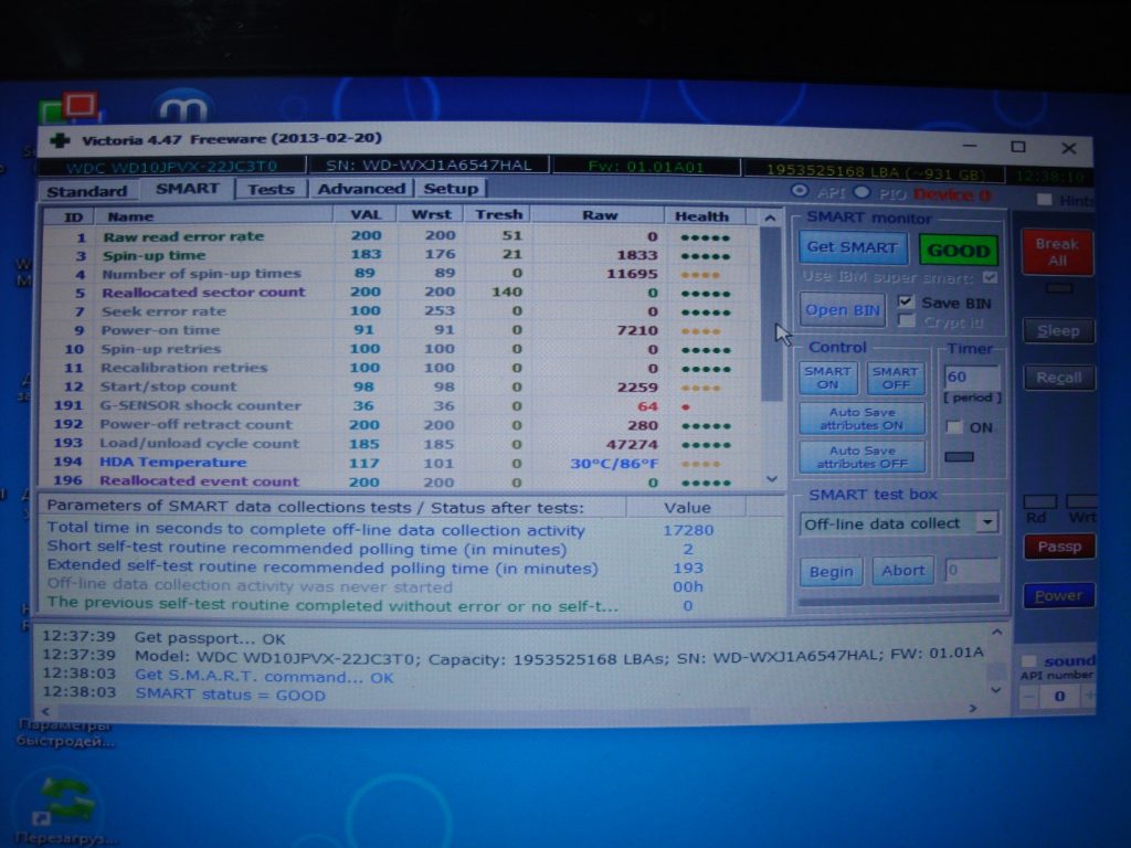 SMART VICTORIA HDD