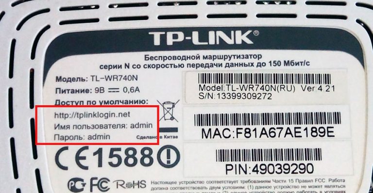 Настройка adsl модема крымтелеком