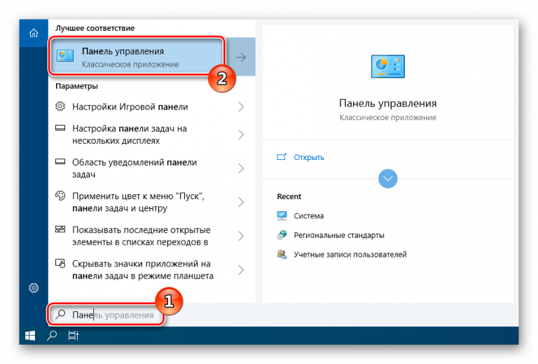 Ошибка синхронизации времени windows 10