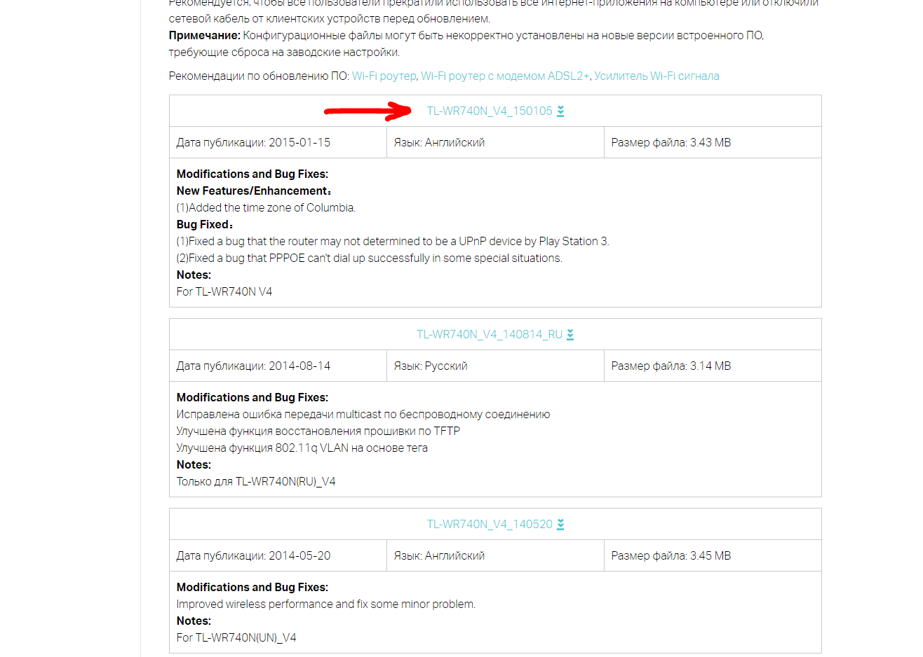 версия прошивки playstation 4