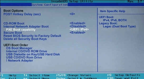Отключение Secure Boot в BIOS ноутбуков HP