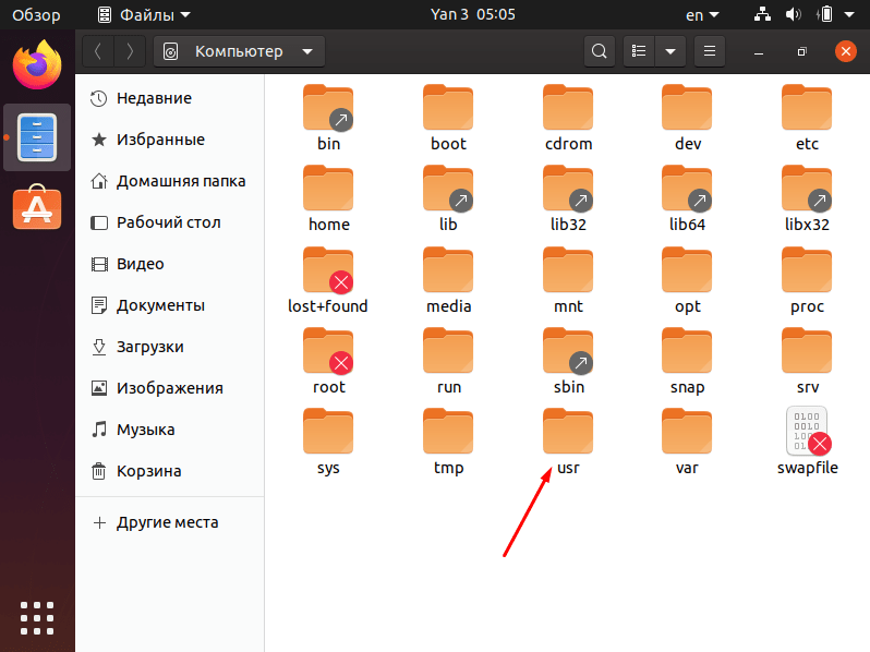 Как открыть папку с ярлыками в Ubuntu