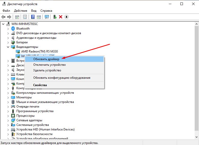 Обновление драйверов как способ устранения ошибки PFN_LIST_CORRUPT