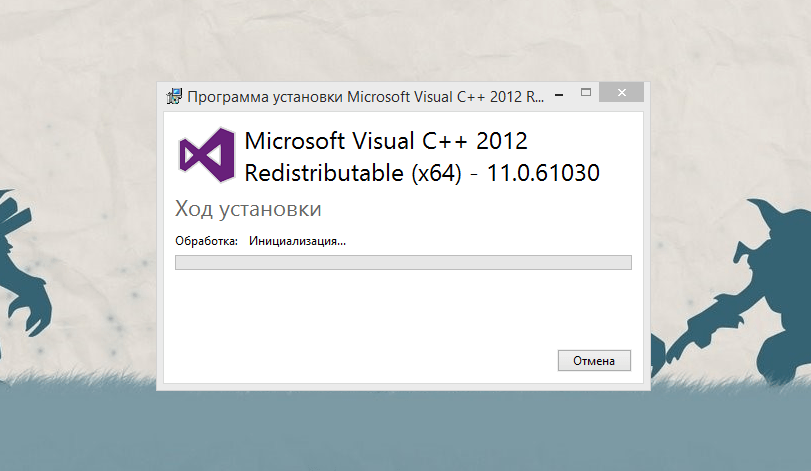 Установка Visual C++