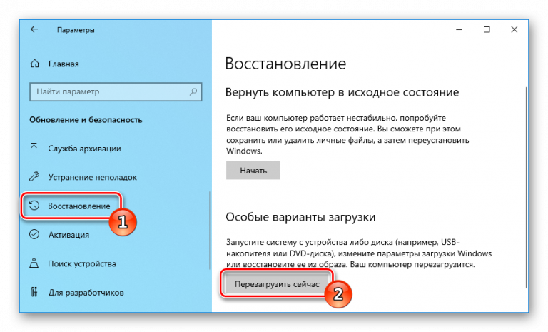 Как поменять разделитель с запятой на точку в windows 10