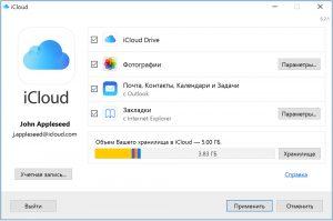 Icloud фотографии войти