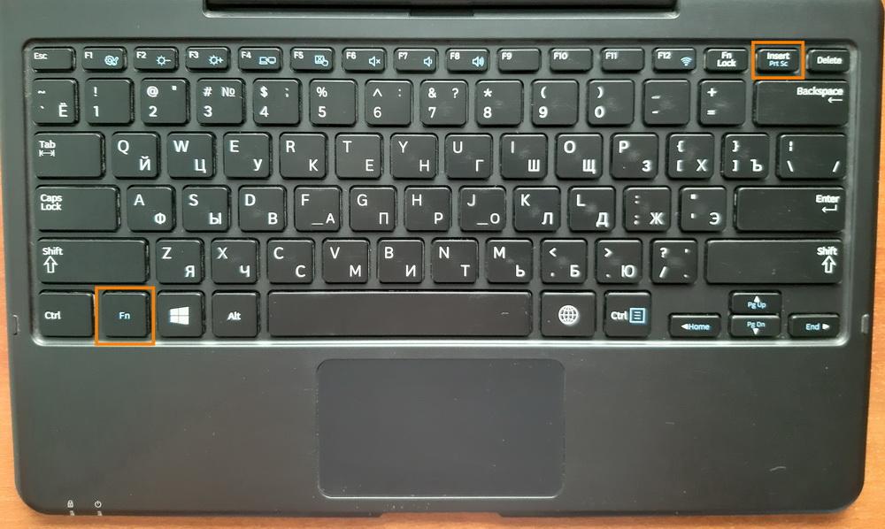 Клавиши «Fn» и «Prt Sc» на клавиатуре ноутбука
