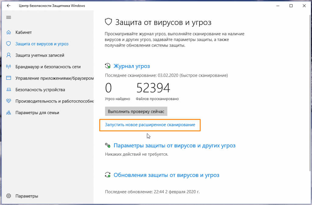 Блокирует ли windows 10 нелицензионный софт