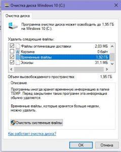 Папка esd windows 7 можно ли удалить