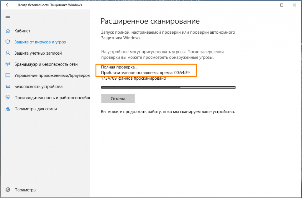 Невозможно начать запись возможно работу приложения блокирует антивирус код ошибки 1