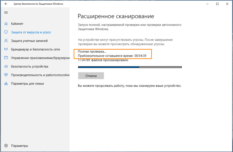 Не удалось начать загрузку отключите антивирус обновите windows