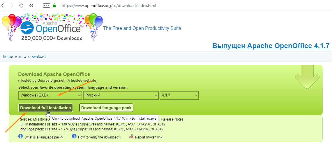 Страница загрузки «OpenOffice»