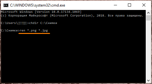 Командная строка Windows 10