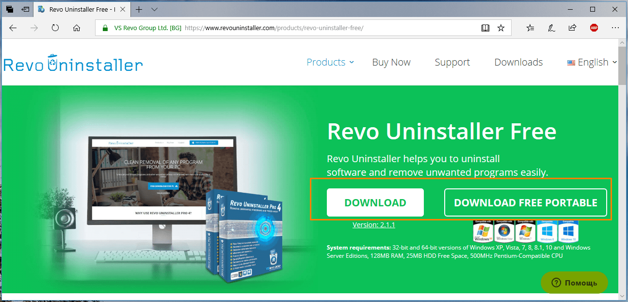 Страница загрузки утилиты «Revo Uninstaller Free»