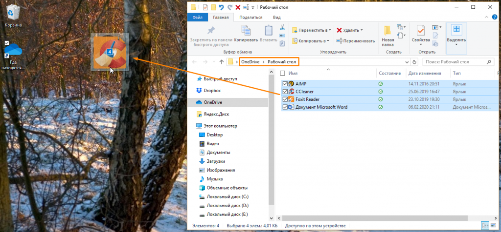 Зеленые галочки на ярлыках в Windows 10: причины и решения - Анна Самарина
