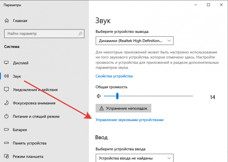 Компьютер не видит колонку supra pas 6255 причина