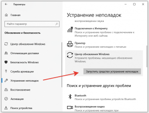 Обновление функций до windows 10 версия 20h2 ошибка 0xc1900403