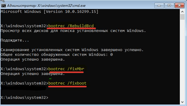 Bootrec