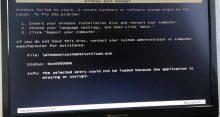 Как исправить ошибку 0xc0000098 в Windows 10