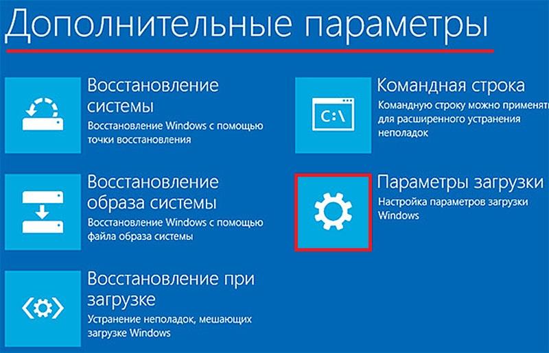 Обновить компьютер сейчас