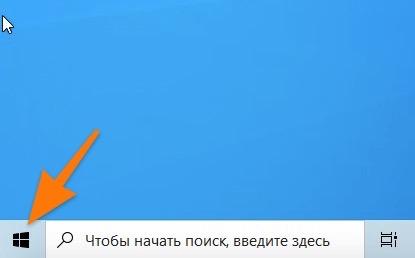 CleanShot 2020-02-08 at 01.43.32.jpg Панель задач Windows