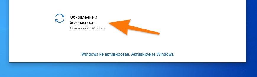 CleanShot 2020-02-08 at 01.44.29.jpg Параметры Windows 10