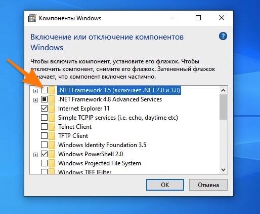 CleanShot 2020-02-08 at 02.51.11.jpg Компоненты Windows 10