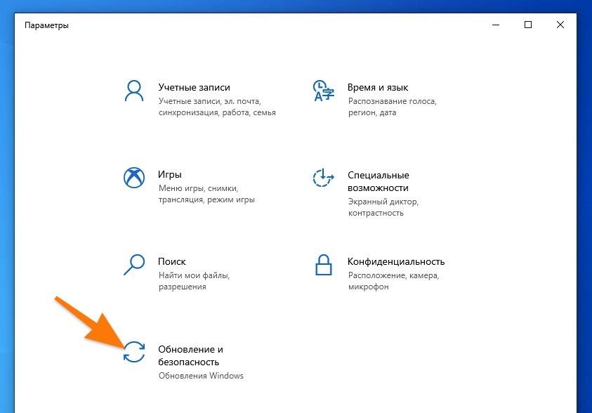 CleanShot 2020-02-13 at 17.02.15.jpg Основные параметры Windows