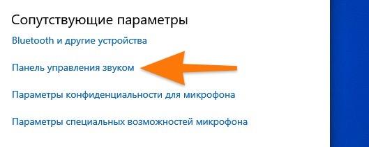 CleanShot 2020-02-13 at 17.09.12.jpg Ссылка на классическую панель управления