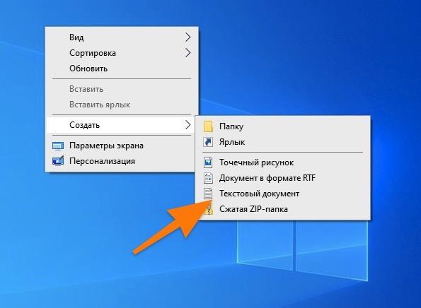 CleanShot 2020-02-14 at 02.18.47.jpg Контекстное меню Windows