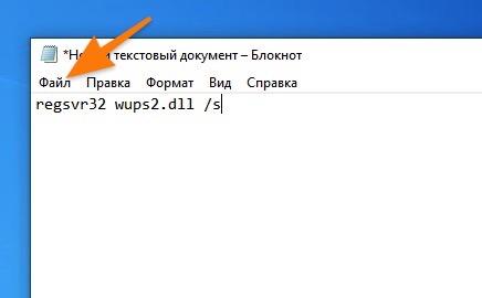 CleanShot 2020-02-14 at 02.20.00.jpg Содержимое скрипта
