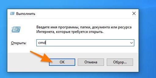 CleanShot 2020-02-14 at 05.09.15.jpg Программа «Выполнить».