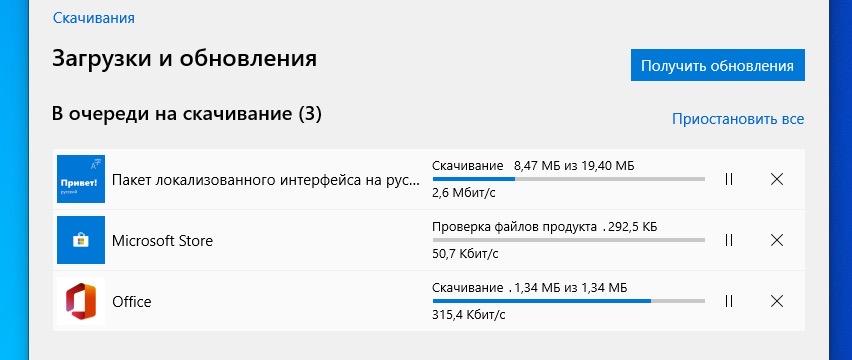 CleanShot 2020-02-15 at 03.35.27.jpg Процесс установки обновлений