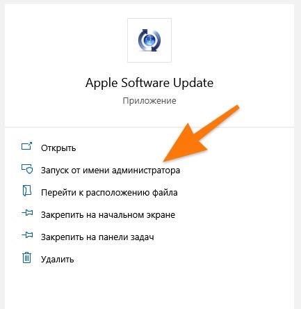 CleanShot 2020-02-15 at 04.29.30.jpg Результаты поиска по запросу Apple Software Update