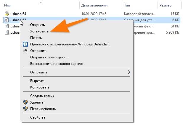 CleanShot 2020-02-15 at 04.32.12.jpg Контекстное меню управления скриптами в Windows