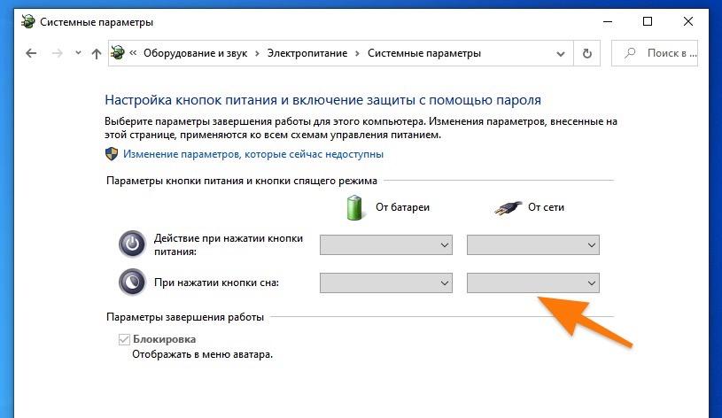 CleanShot 2020-02-15 at 04.48.53.jpg Панель управления кнопками
