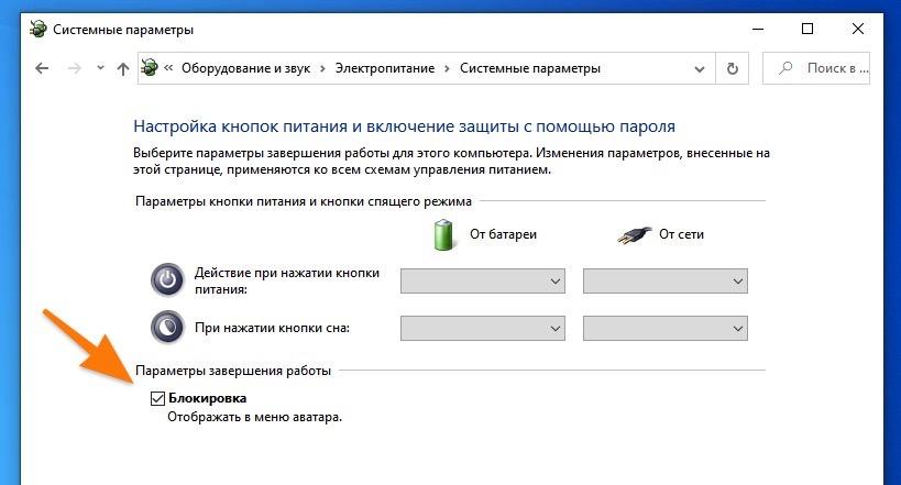 CleanShot 2020-02-15 at 04.50.47.jpg Расширенные параметры поведения кнопок