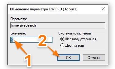 CleanShot 2020-02-15 at 05.06.57.jpg Окно настроек отдельного ключа в реестре Windows