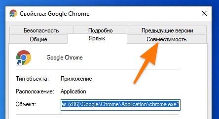 CleanShot 2020-02-19 at 11.31.27.jpg Свойства программы