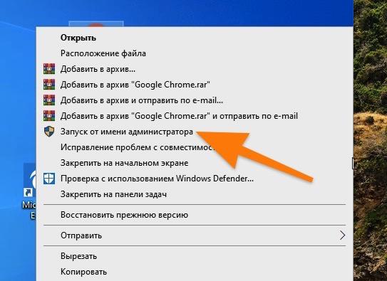 CleanShot 2020-02-19 at 11.32.28.jpg Контекстное меню в Windows