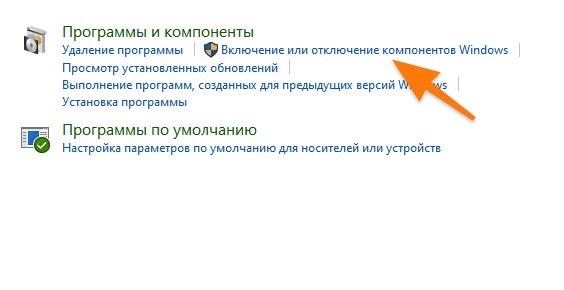 CleanShot 2020-02-19 at 11.33.37.jpg Настройки программ в панели управления