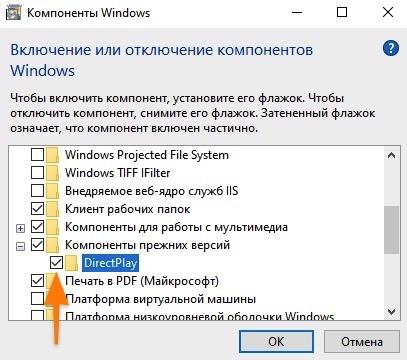 CleanShot 2020-02-19 at 11.34.05.jpg Компоненты Windows