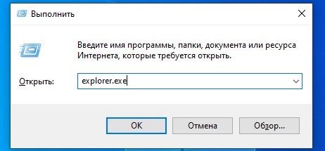 CleanShot 2020-02-19 at 21.37.10.jpg Приложение «Выполнить»