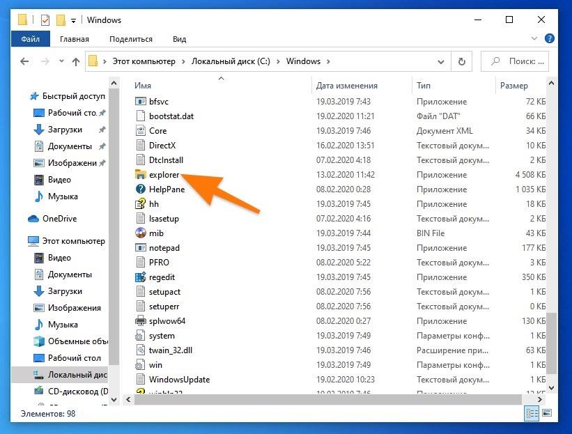 CleanShot 2020-02-19 at 21.40.24.jpg Папка C:\Windows
