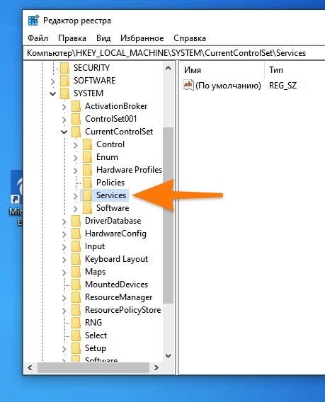 CleanShot 2020-02-20 at 16.34.37.jpg Папка SYSTEM в реестре Windows