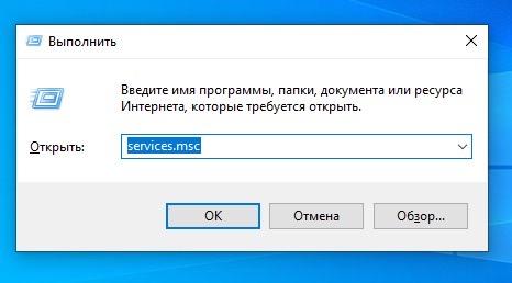 CleanShot 2020-02-20 at 16.36.17.jpg Приложение «Выполнить» в Windows 10